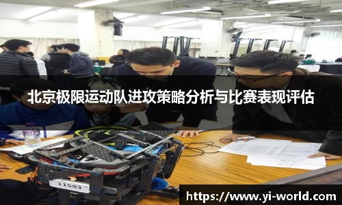 必一运动官方网站