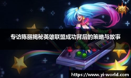 必一运动