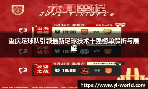 必一运动官方网站