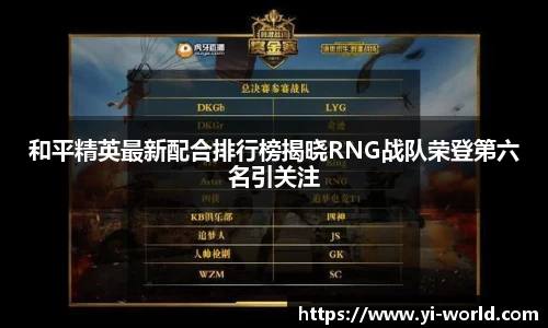 必一运动