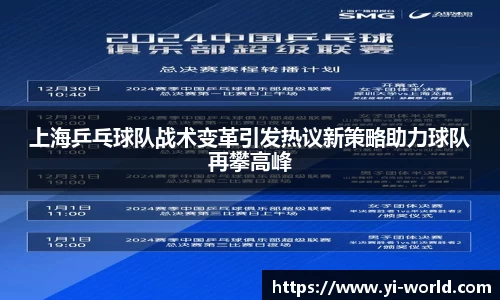 必一bsports体育