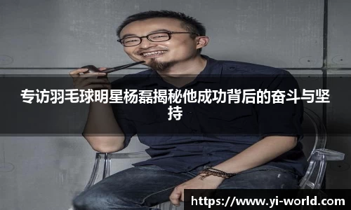 必一运动