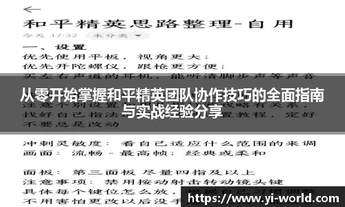 必一运动官方网站