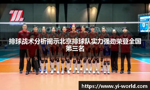 必一运动
