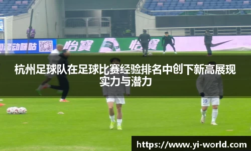 必一运动