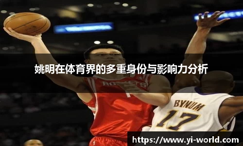 必一运动