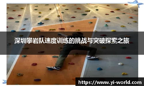 必一运动