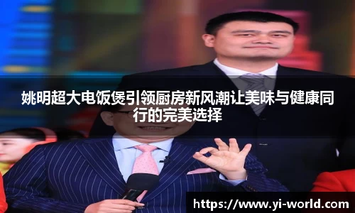 必一运动