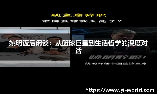 必一运动
