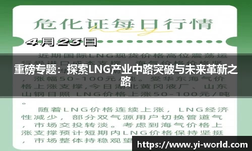 必一运动官方网站