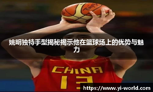 必一运动