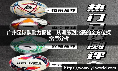 必一bsports体育