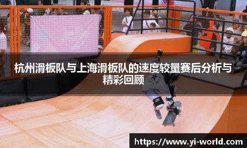 必一运动