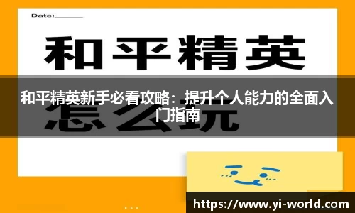 必一运动官方网站