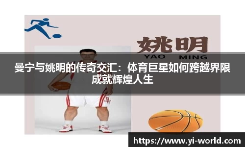必一运动官方网站