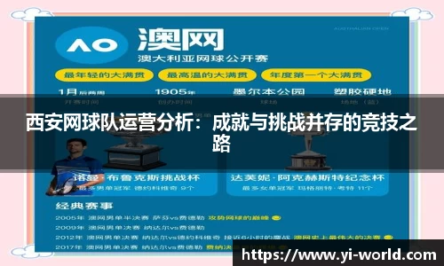 必一运动