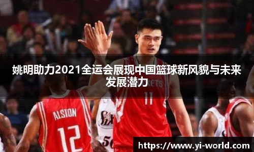 必一bsports体育