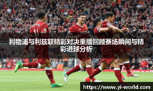 必一运动