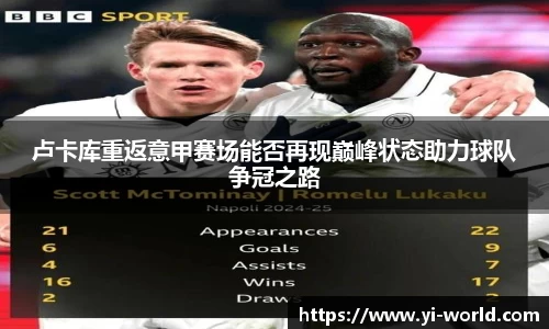 必一运动