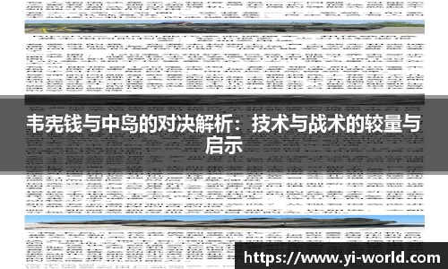 必一运动