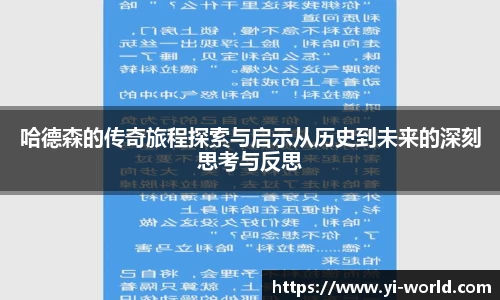必一运动官方网站