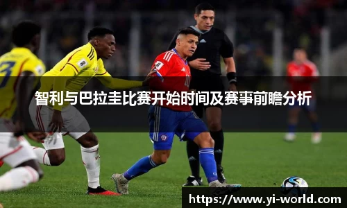 必一运动官方网站
