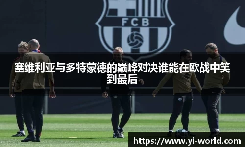 必一bsports体育