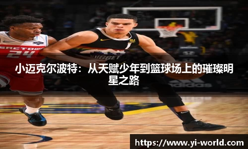 bsports必一体育