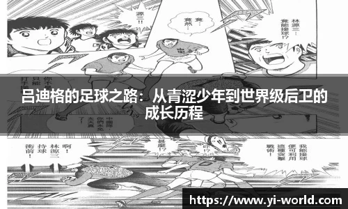 必一运动官方网站