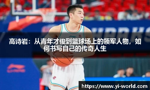 必一bsports体育