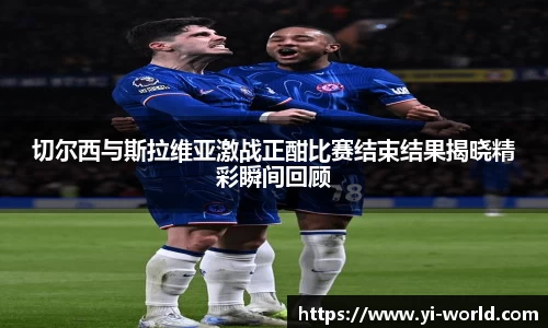 必一运动