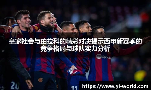 必一bsports体育