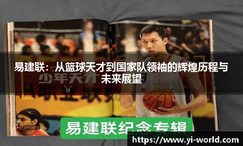 必一bsports体育