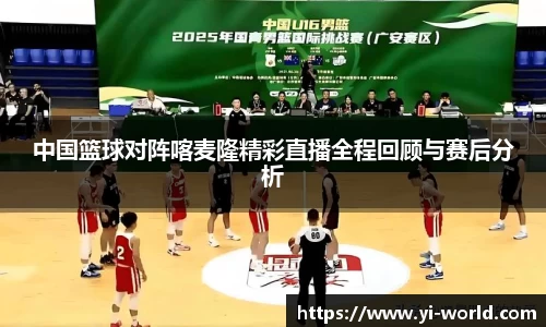必一运动