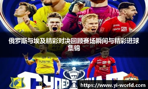 必一运动