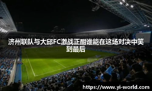 必一运动