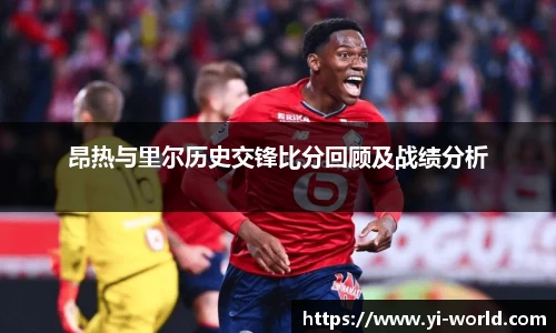 必一运动