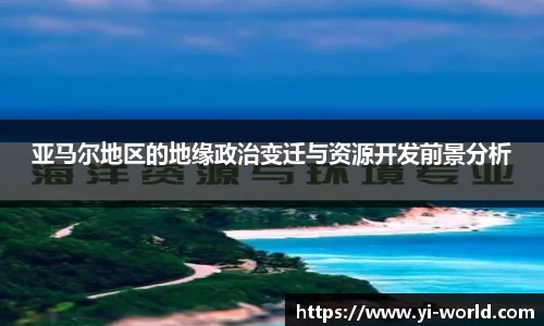 必一运动