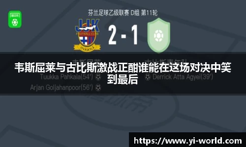 必一bsports体育