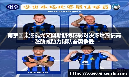 必一运动