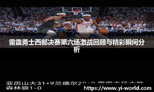 必一bsports体育