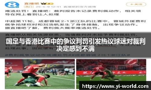 必一bsports体育