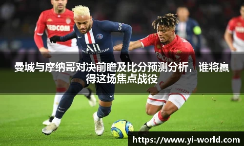 必一运动