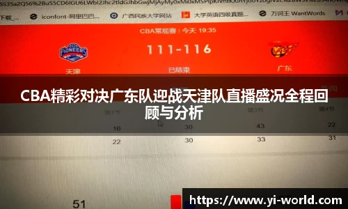 必一运动