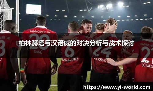 bsports必一体育