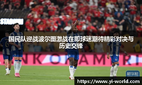 必一运动官方网站