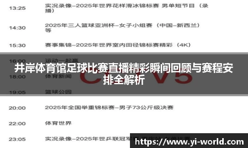 必一运动官方网站