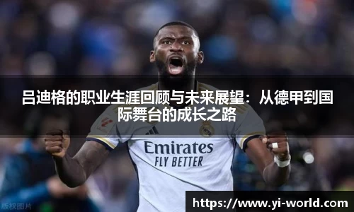 bsports必一体育