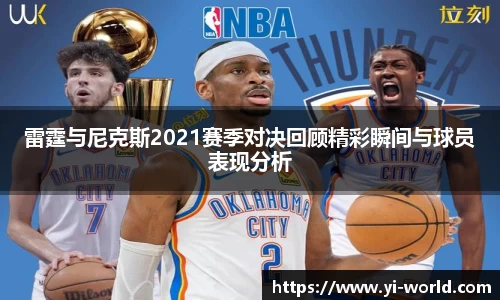 必一bsports体育