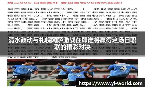 必一运动